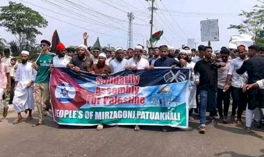 মির্জাগঞ্জ উপজেলার তৌহিদি জনতার উদ্যোগে, সন্ত্রাসী ইসর|ঈল কতৃক ফিলিস্তিনে হামলার প্রতিবাদ সমাবেশ ও মিছিলের আয়োজন করা হয়
