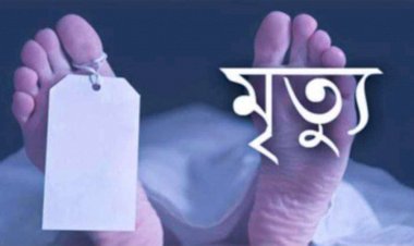 নওগাঁর পোরশা তেতুলিয়া পূর্ববাড়ি থেকে ভাই-বোনের মরদেহ উদ্ধার করেছে পুলিশ