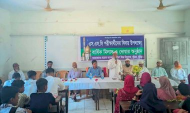 আরাগ আনন্দ পুর আর্দশ  উচ্চ বিদ্যালয়ের এসএসসি পরীক্ষার্থীদের বিদায় উপলক্ষ্যে  বার্ষিক মিলাদ ও দোয়ায়  অনুষ্ঠান
