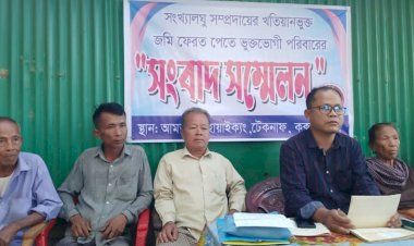 টেকনাফের হোয়াইক্যংয়ে চাকমা সম্প্রদায়ের জমি জবর দখল: জমি উদ্ধারে ভুক্তভোগী পরিবারের সংবাদ সম্মেলন