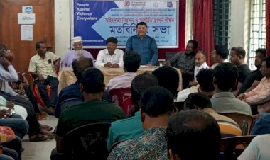 মুজিবনগরে সহিংসতা নিরসন ও সম্প্রীতি  স্থাপন শীর্ষক মতবিনিময় সভা অনুষ্ঠিত