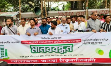 ১০০০ শয্যা বিশিষ্ট চীন বাংলাদেশ মৈত্রী হাসপাতাল ঠাকুরগাঁও অঞ্চলে করার দাবি