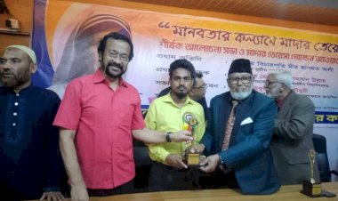 তরুণ ও প্রতিবাদী সাংবাদিক মুজাহিদ হোসেন ‘মাদার তেরেসা গোল্ডেন অ্যাওয়ার্ড ২০২৫’ অর্জন করেছেন দ্বিতীয়বারের মতো