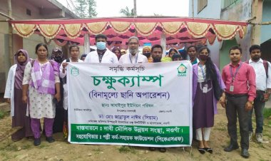 নওগাঁর বদলগাছীতে ১ দিনের ফ্রী চক্ষুক্যাম্পের অনুষ্ঠিত