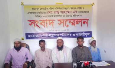 রাজশাহী পবাতে প্রকাশিত সংবাদের প্রতিবাদে সংবাদ সম্মেলন