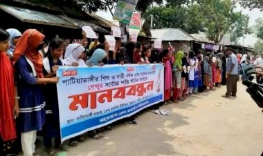 ঠাকুরগাঁওয়ে ধর্ষকের সর্বোচ্চ শাস্তি ফাঁসির দাবিতে রুহিয়ায় মানববন্ধন