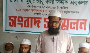 ইসলামি আন্দোলন বাংলাদেশ মির্জাগঞ্জ উপজেলা উপদেষ্টার  উপর হামলায় সংবাদ সম্মেলন