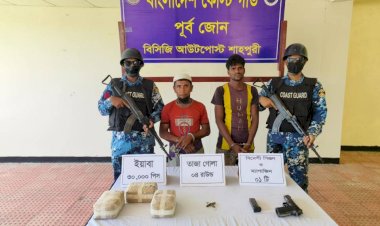 টেকনাফে অস্ত্র ইয়াবাসহ আটক ৩!