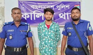 নড়াইলের কালিয়ায় বিয়ের প্রলোভনে তরুণীকে ধর্ষণ মামলার পলাতক আসামি গ্রেফতার