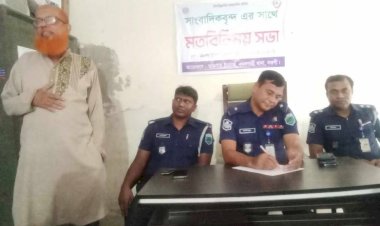 নওগাঁর বদলগাছীতে সাংবাদিকদের সঙ্গে নবাগত ওসির মতবিনিময় সভা অনুষ্ঠিত