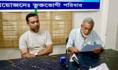 নওগাঁয় সরকারি সাবেক খতিয়ান  ৫৭/৮০ নাম্বার ভিপি সম্পত্তি দখল চেস্টার অভিযোগে সংবাদ সম্মেলন