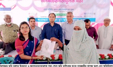 পীরগাছায় নানা আয়োজনে ভূমি মেলার উদ্বোধন ও জনসচেতনতামূলক সভা অনুষ্ঠিত