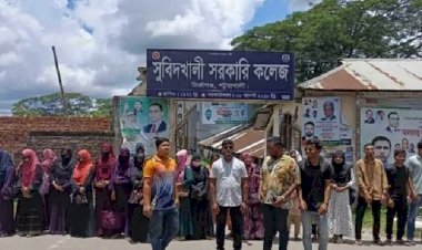 মির্জাগঞ্জের সুবিদখালীতে কলেজ শিক্ষার্থীদের মানববন্ধন