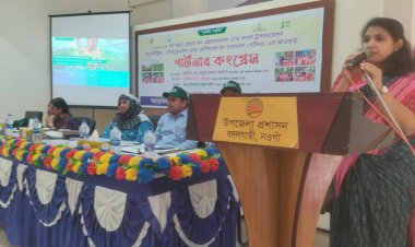 বদলগাছীতে অনুষ্ঠিত হলো কৃষিভিত্তিক প্রোগ্রাম পার্টনার কংগ্রেস প্রকল্প সভা