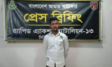 ঠাকুরগাঁওয়ে ভূল্লীতে ধর্ষণ মামলার প্রধান আসামী দিনাজপুর রেল স্টেশন থেকে গ্রেফতার