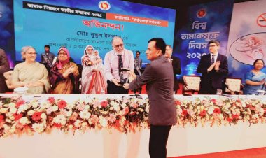 তামাক মুক্ত দিবস উপলক্ষে জাতীয় পর্যায়ে   সম্মাননা পেলেন স্যানেটারি ইন্সপেক্টর