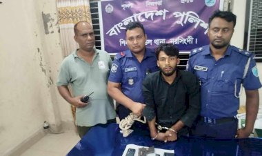 শিবপুরে শীর্ষ সন্ত্রাসী মোঃ আলী হোসেন কে  অস্ত্র ও গুলি সহ গ্রেফতার