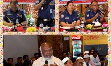 নওগাঁ জেলা পুলিশের আয়োজনে পুলিশ শপিং মল ও রেস্টুরেন্টে এক সুধী-সমাবেশ অনুষ্ঠান অনুষ্ঠিত