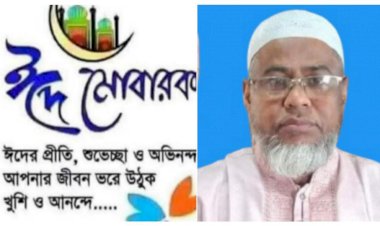 অগ্রিম পবিত্র ঈদুল আযহার শুভেচ্ছা জানিয়েছেন- প্রধান শিক্ষক মুকুল হোসেন