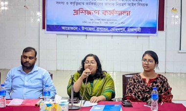 মোহনপুরে তামাক নিয়ন্ত্রণ আইন বাস্তবায়নে প্রশিক্ষণ কর্মশালা অনুষ্ঠিত