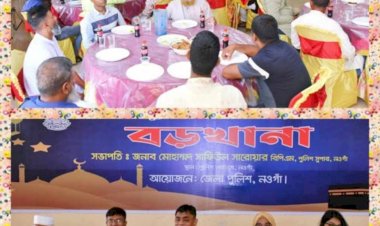 নওগাঁয় পুলিশ লাইন্স মেসে প্রীতিভোজ(বড়খানা)অনুষ্ঠানে পুলিশ সুপার মহোদয়ের অংশগ্রহণ