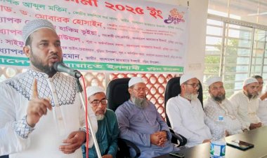 বুড়িচংয়ে জামায়াতের ঈদ পুনর্মিলনী অনুষ্ঠিত