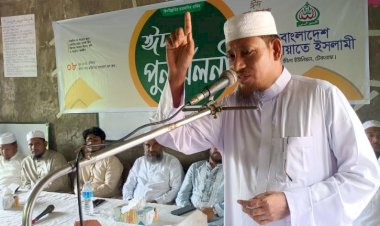 জামায়াতে হ্নীলা ইউনিয়ন শাখার ঈদপূর্ণমিলনী অনুষ্ঠানে জেলা আমীর আনোয়ারী