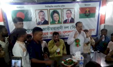 গড়বাড়ি বাজারে ইউনিয়ন বিএনপি ও অঙ্গ সংগঠনের   অফিস কার্যালয়ের উদ্ভোধন