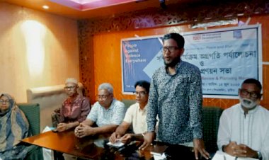 কুষ্টিয়ায় পিস ফ্যাসিলিটেটর গ্রুপের  সভা অনুষ্ঠিত