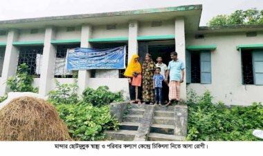 নওগাঁয় স্বাস্থ্য ও পরিবার পরিকল্পনা কেন্দ্র ফার্মাসিস্টের বিরুদ্ধে দায়িত্বহীনতার অভিযোগ