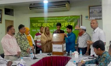 বগুড়ায় টিএমএসএস পরিচালিত লিল্লাহ প্রতিষ্ঠানে দান গ্রহণ অনুষ্ঠিত