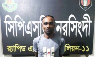 নরসিংদীর শিবপুরে ভয়ংকর ডাকাত মোঃ সবুজ ওরফে সেলিমকে গ্রেফতার করেন র‍্যাব