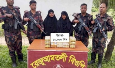 নাইক্ষংছড়ি'র রেজুআমতলী সীমান্তে ৯০ হাজার পিস ইয়াবাসহ দুই রোহিঙ্গা নারী আটক!