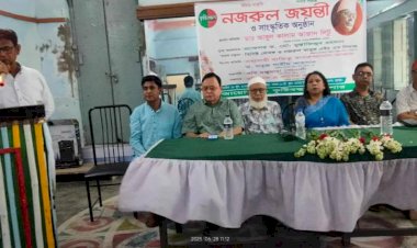 যশোরে নজরুল জযন্তী ও সাংস্কৃতিক অনুষ্ঠান  অনুষ্ঠিত