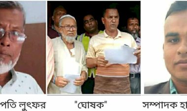 সভাপতি লুৎফর, সম্পাদক আবুুল হাসান  কেশবপুরের ভালুকঘর বাজারে প্রথম পরিচালনা কমিটি গঠন