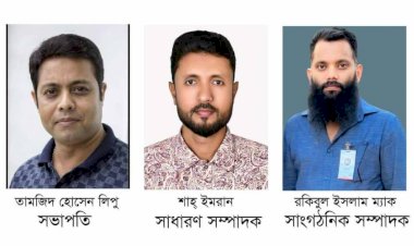 কুমিল্লা ইয়ুথ জার্নালিষ্ট এসোসিয়েশনের (২০২৫-২৬) কমিটি গঠন, সভাপতি লিপু,  সাধারণ সম্পাদক ইমরান ও সাংগঠনিক পদে ম্যাক রানা