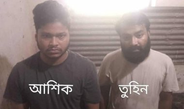 নরসিংদীর শিবপুরে পিআইও অফিসের সরকারি প্রকল্প কাবিখা/টিআর এর অর্থ জালিয়াতি করে উত্তোলনের অভিযোগে ২ জন আটক!