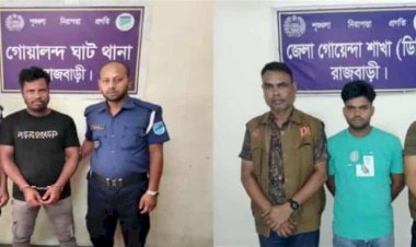 গোয়ালন্দে ইয়াবা ও হেরোইনসহ দুই মাদক ব্যবসায়ী গ্রেপ্তার