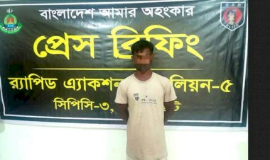 নওগাঁর পত্নীতলায় হত্যা মামলার পলাতক আসামী হান্নানকে গ্রেফতার করে র‌্যাব-৫