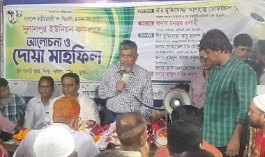 নরসিংদীর শিবপুরে দুলালপুর ইউনিয়ন বিএনপির আলোচনা, দোয়া অনুষ্ঠিত