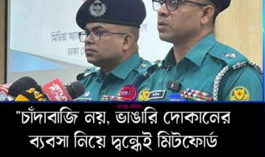 চাঁদাবাজি নয় ব্যবসায়িক দন্দেই সোহাগ খুন