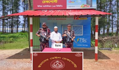 বিএনপি নেতার পায়ুপথ থেকে বের হলো দুই হাজার পিস ইয়াবা