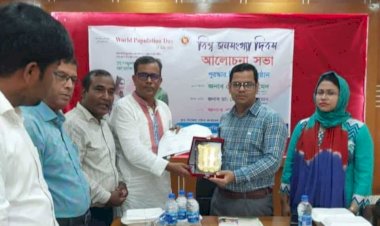 সাপাহারে বিশ্ব জনসংখ্যা দিবস উপলক্ষে আলোচনা সভা ও পুরস্কার বিতরণ