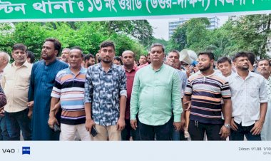 বিএনপির বিক্ষোভ মিছিলে ১৩ নং ওয়ার্ড উত্তরের যুগ্ম আহ্বায়ক সুমন হোসেন রনির সক্রিয় অংশগ্রহণ