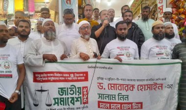 ঢাকায় মহাসমাবেশকে স্বাগত জানিয়ে বুড়িচংয়ে জামায়াতের মিছিল ও পথসভা অনুষ্ঠিত
