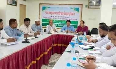 বগুড়ায় টিএমএসএস'র ইসলামিক মাইক্রো ফাইন্যান্সের স্টাফ ডেভলপমেন্ট কর্মশালা অনুষ্ঠিত