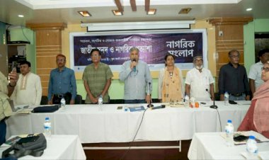 যশোরে সুশাসনের জন্য নাগরিক সংলাপ অনুষ্ঠিত হয়েছে