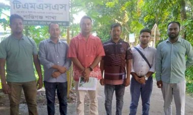 টিএমএসএসের সিলেট ডোমেইন প্রধানের শান্তিগঞ্জ শাখা পরিদর্শন
