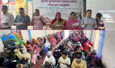 কেশবপুরে জুলাই পুনর্জাগরণে সমাজ গঠনে  শপথ গ্রহণ অনুষ্ঠিত