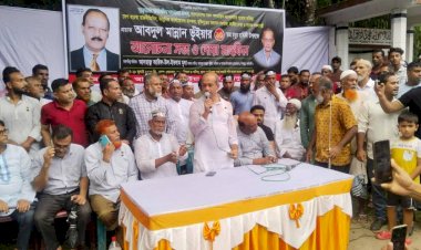 সাবেক মন্ত্রী, বিএনপির সাবেক মহাসচিব মান্নান ভূঁইয়া’র ১৫তম মৃত্যুবার্ষিকী পালিত
